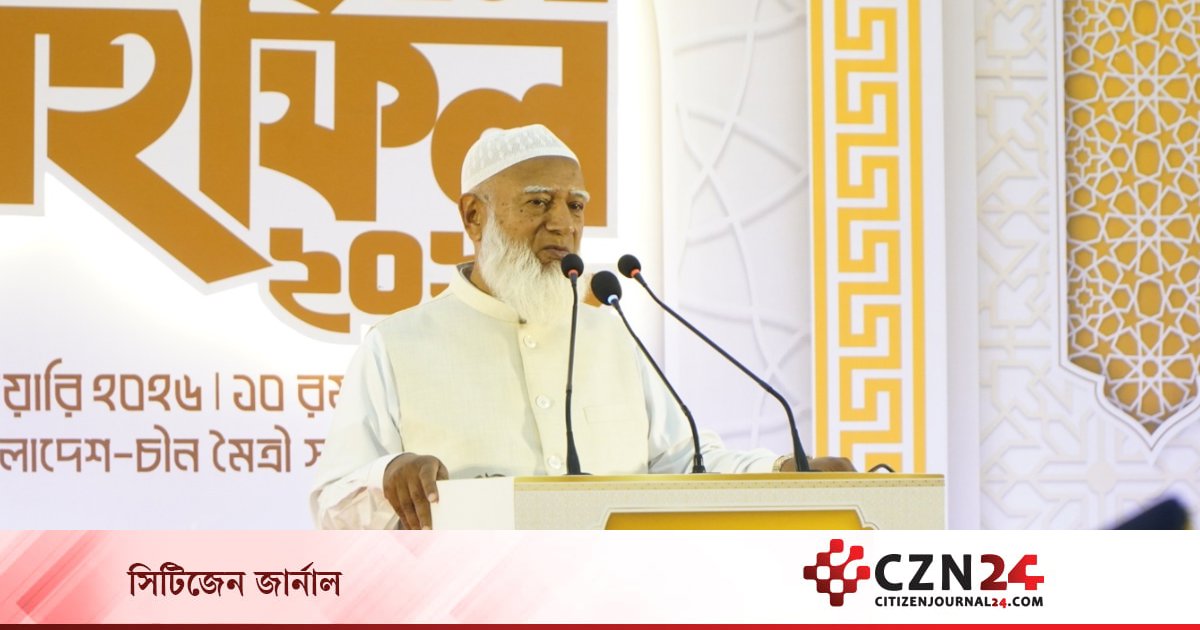 Fara Api Czn আমরা গতানুগতিক বিরোধী দলের ভূমিকা পালন করব না: জামায়াত আমির