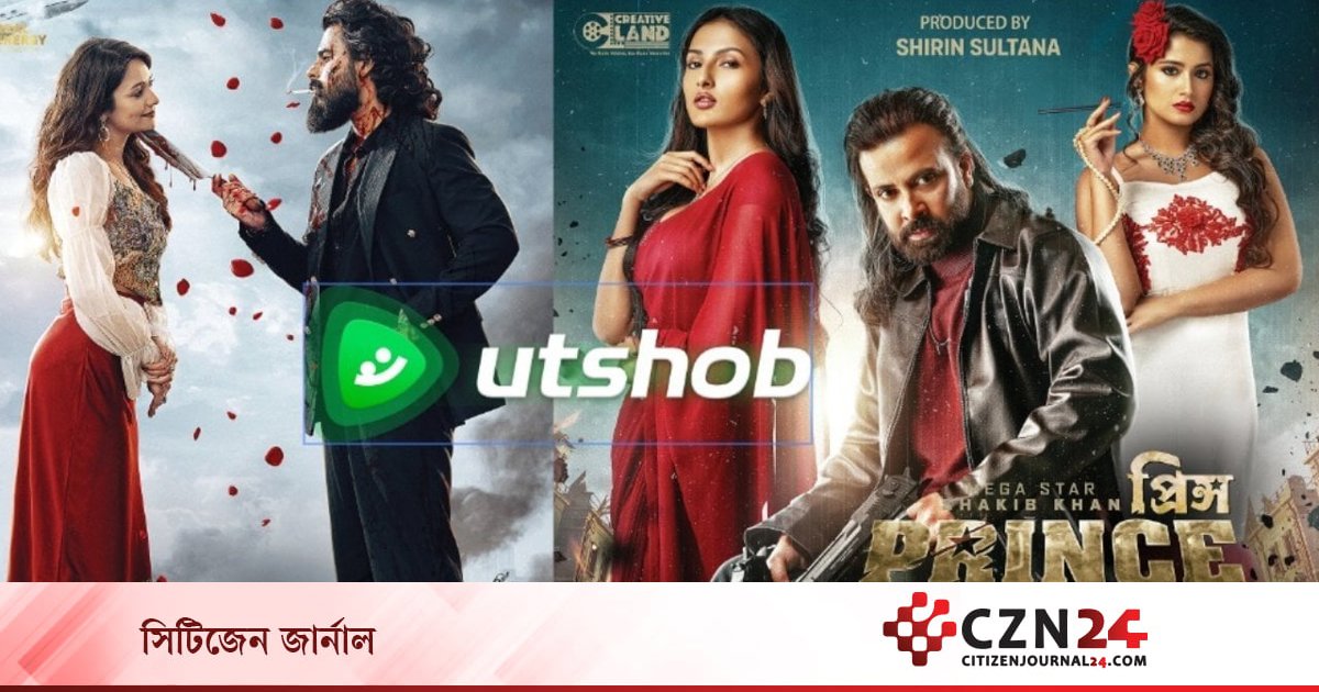 Api Rabia Czn উৎসব-এ মুক্তি পাচ্ছে ‘প্রিন্স’ ও ‘রাক্ষস’