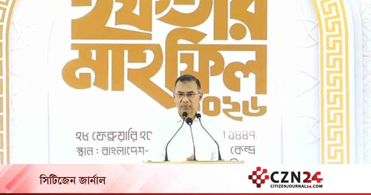 Api Rabia Czn মানুষের ভাগ্য পরিবর্তনের জন্য সবাইকে কাজ করতে হবে: প্রধানমন্ত্রী